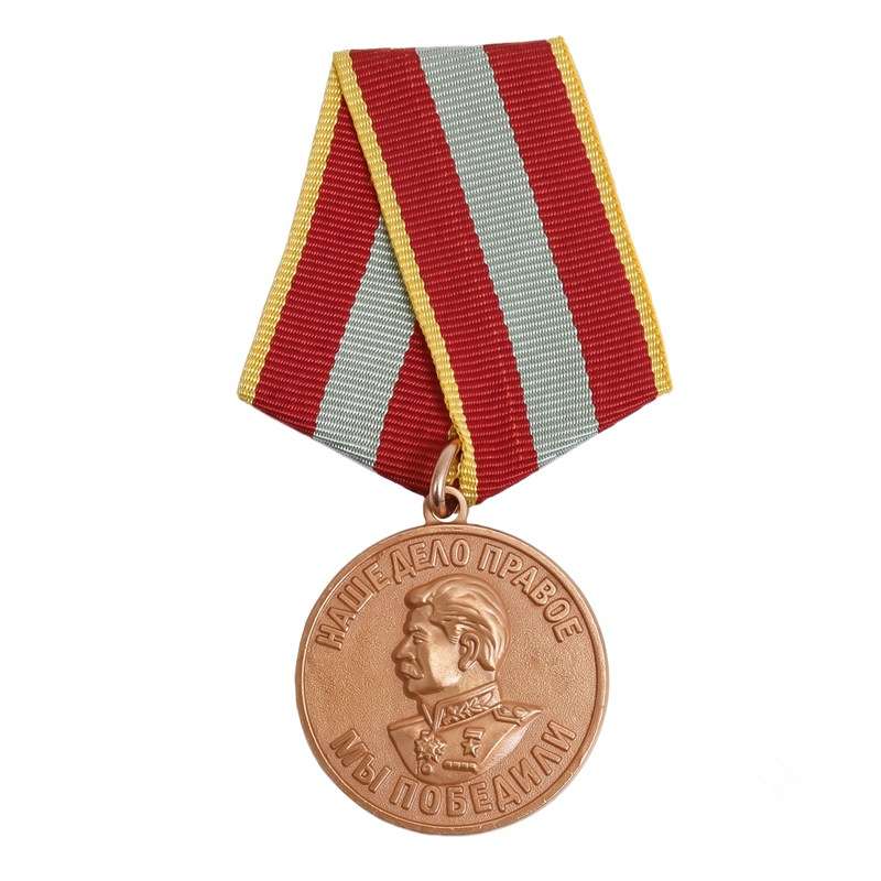 medal5