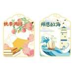 Custom Souvenir Gold Plated Bookmark | Leon Gift