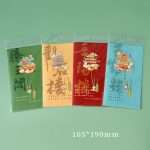 Custom Tourism Gold Plated Bookmark | Leon Gift