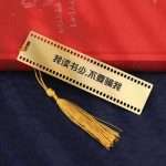 Custom Gold Plated Metal Bookmark | Leon Gift