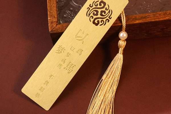 Custom Brass Bookmark #4857 | Leon Gift