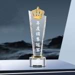 Custom Soccer Trophy | Leon Gift