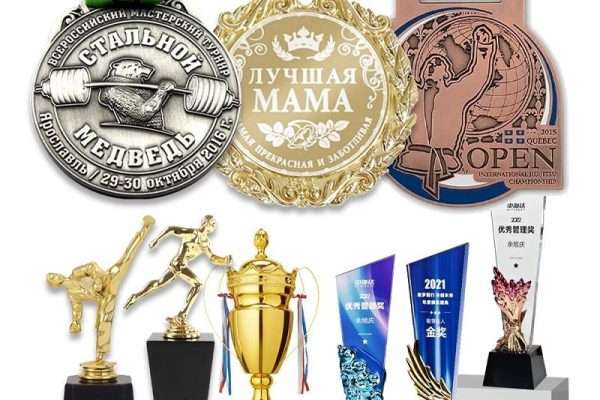 Custom Basketball Soft Enamel Trophy | Leon Gift